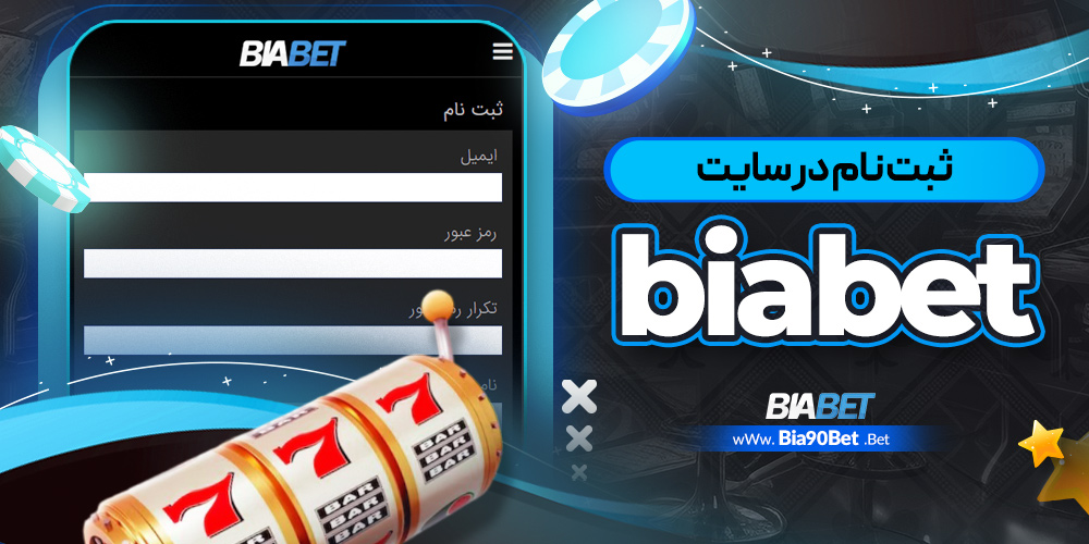 کلاهبرداری سایت های شرط بندی فارسی زبان